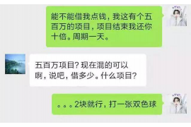 广丰债务清欠服务